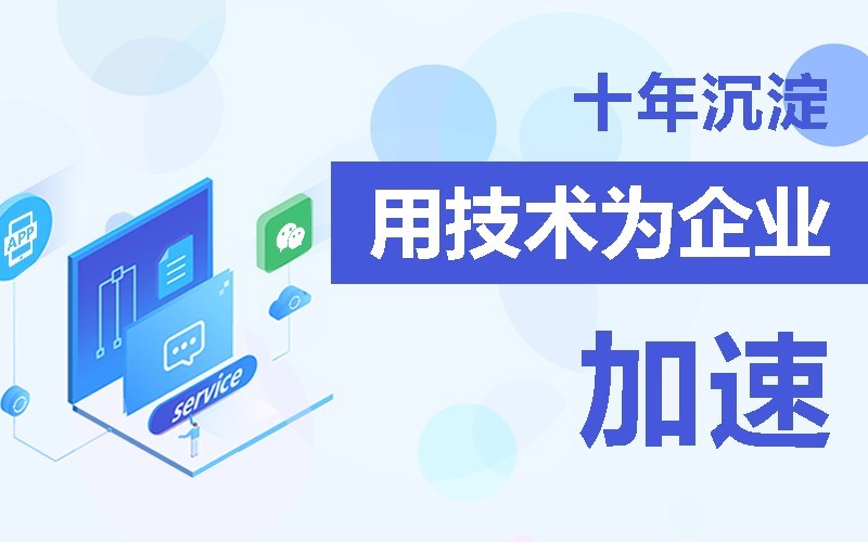商城app软件的开发需要多少钱-北京华体会网页版登录入口公司
