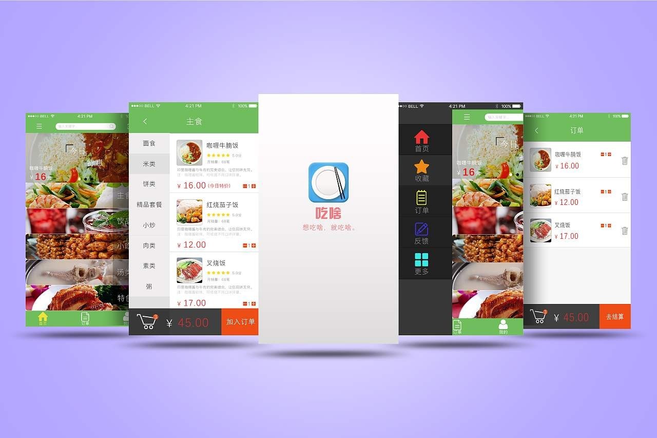 移动APP对我们的生活的影响-华体会网页版登录入口公司