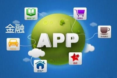 App软件研发公司有哪些怎么选择-华体会网页版登录入口公司