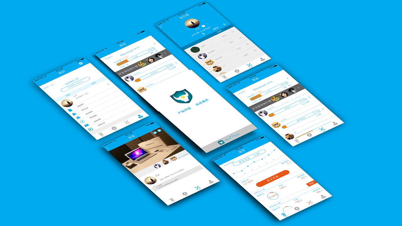 App开发过程-华体会网页版登录入口公司