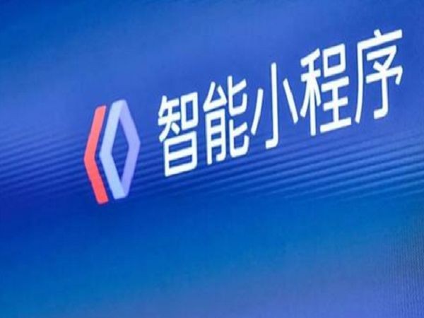 百度小程序入驻方式-华体会网页版登录入口公司