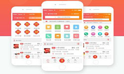 电商类app有哪些内容？app商城定制开发-北京华体会网页版登录入口公司