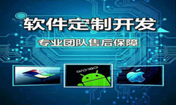 手机资讯类APP软件定制开发、新闻客户端开发-北京华体会网页版登录入口