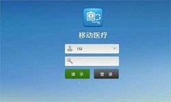 医疗类App系统定制开发、移动医疗App定制解决方案-北京华体会网页版登录入口