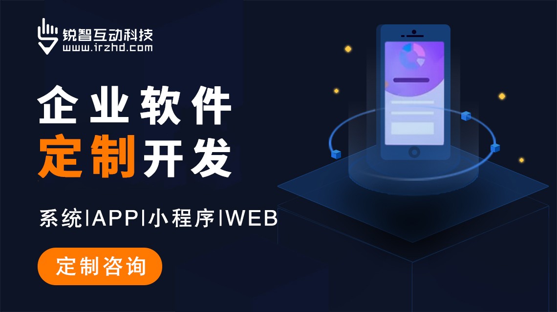‌上海华体会网页版登录入口公司排名：专业推荐助力企业数字化转型