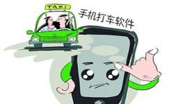 打车软件APP开发-15年专业开发设计经验、北京华体会网页版登录入口外包公司