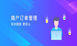 订单管理华体会网页版登录入口-北京华体会网页版登录入口公司