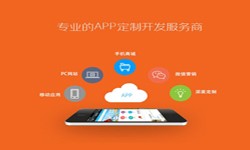北京app开发、医疗APP制作-北京华体会网页版登录入口公司、app开发公司