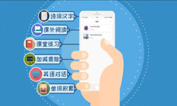 英语app开发的功能设计有哪些？北京华体会网页版登录入口