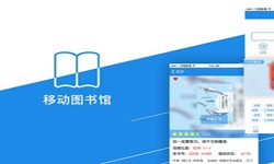 在线书籍app系统华体会网页版登录入口？-北京华体会网页版登录入口公司