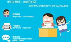 教育华体会网页版登录入口、教育系统题库功能定制开发-北京软件外包公司