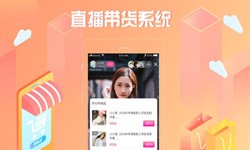 商城系统开发、直播商城华体会网页版登录入口解决方案-北京软件外包公司