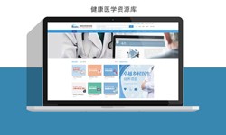 北京软件公司、医疗诊所管理华体会网页版登录入口解决方案-北京软件外包公司