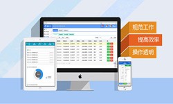 华体会网页版登录入口公司、采购管理系统华体会网页版登录入口解决方案-北京软件外包公司