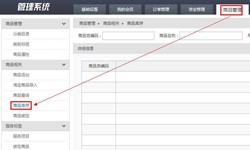 商品管理华体会网页版登录入口软件定制开发优势有哪些？华体会网页版登录入口公司