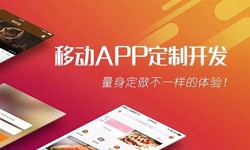 华体会网页版登录入口公司、App开发有哪些流程-北京软件外包公司