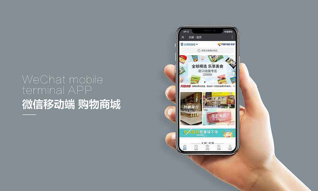 网上商城华体会网页版登录入口解决方案-北京华体会网页版登录入口公司