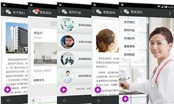 医疗软件外包公司有哪些、要怎样选择？医疗华体会网页版登录入口