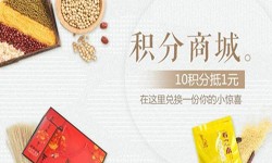 积分商城华体会网页版登录入口-北京商城华体会网页版登录入口公司