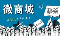 购物商城app开发有哪些好处？北京华体会网页版登录入口