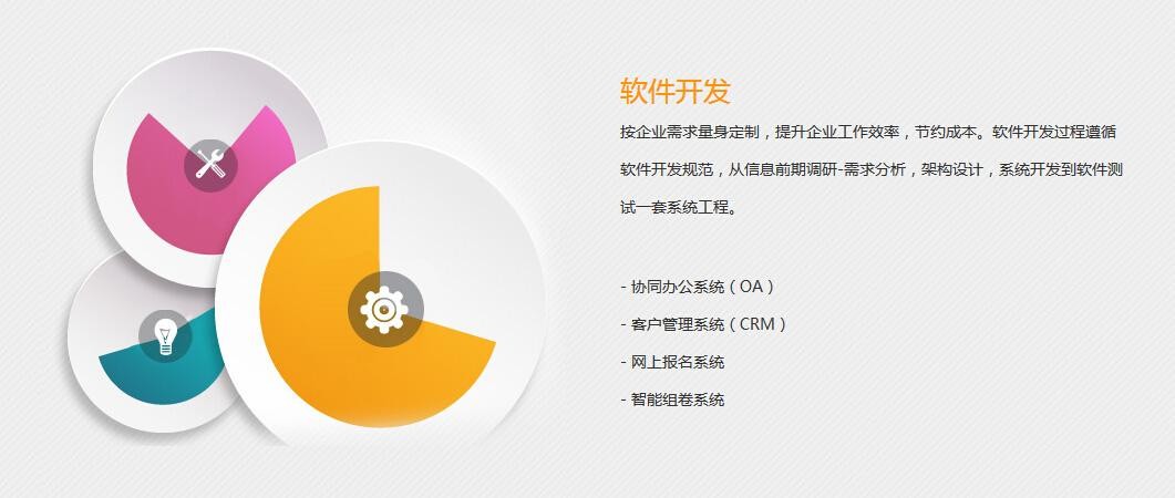 怎样判断app开发公司是否专业呢？北京华体会网页版登录入口
