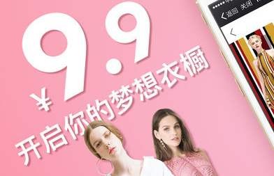 租衣APP开发让租衣变成一种时尚-北京华体会网页版登录入口