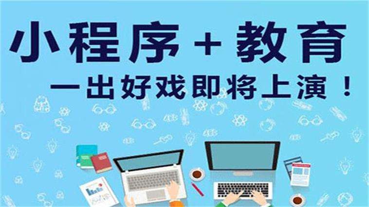 在线购票小程序开发适用场景以及功能体现-北京华体会网页版登录入口