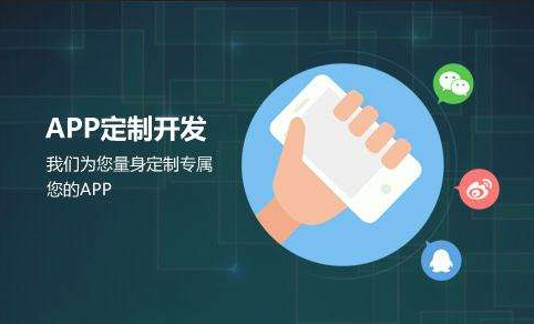 怎么判断APP开发团队的专业实力？北京华体会网页版登录入口
