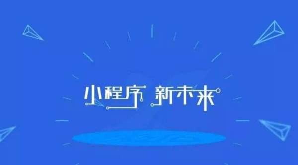 如何开发一款汽车资讯小程序-北京华体会网页版登录入口公司
