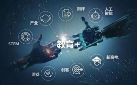 教育APP开发定制化有哪些好处？北京华体会网页版登录入口