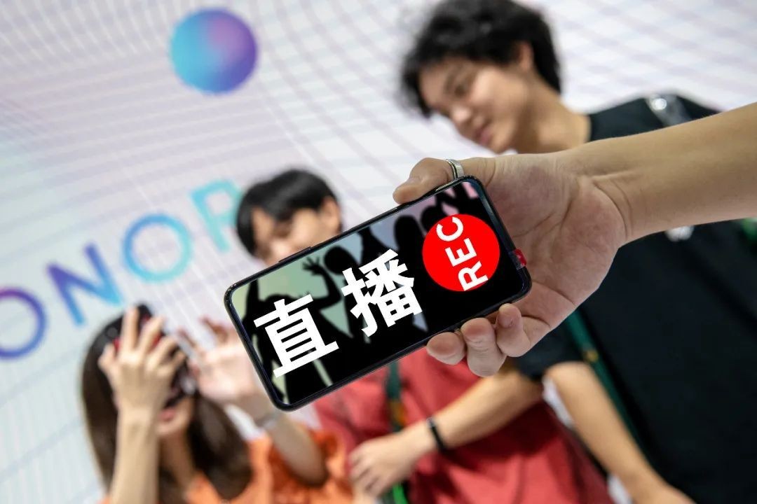 直播带货APP华体会网页版登录入口,带货APP华体会网页版登录入口-北京华体会网页版登录入口