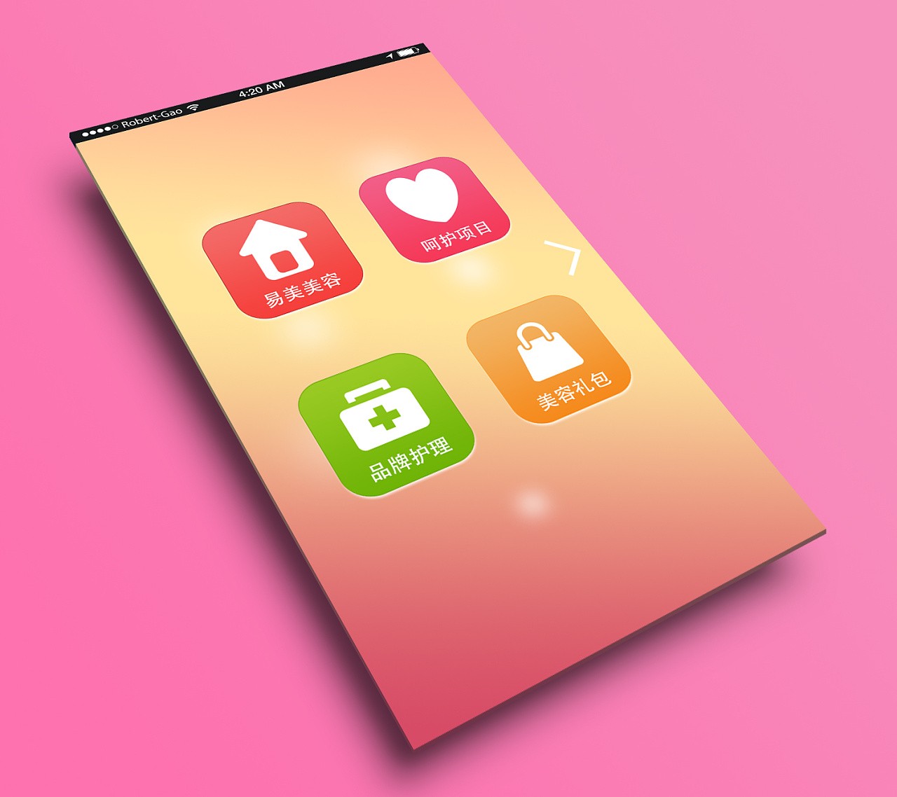 美业app开发-美妆分享app开发功能-华体会网页版登录入口公司