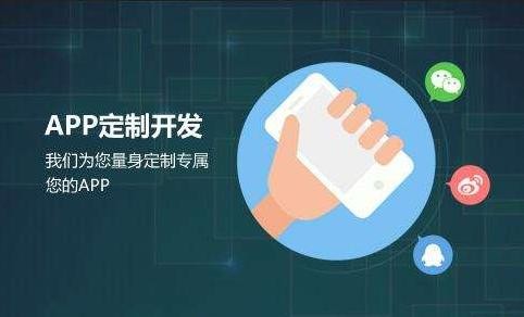 华体会网页版登录入口公司-开发app需要哪些资料-北京华体会网页版登录入口公司