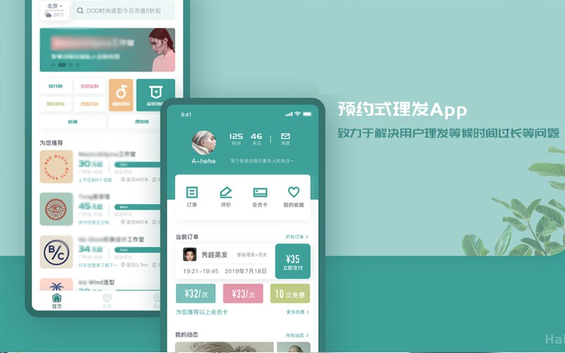 华体会网页版登录入口公司-预约上课APP华体会网页版登录入口理由？北京华体会网页版登录入口公司