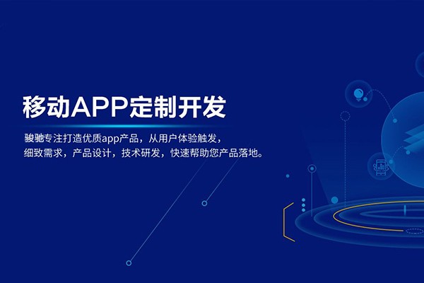定制华体会网页版登录入口以及收费标准-北京华体会网页版登录入口
