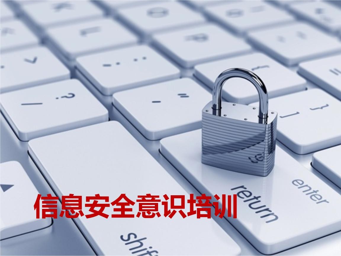 北京华体会网页版登录入口-企业信息安全建设-北京华体会网页版登录入口华体会网页版登录入口公司
