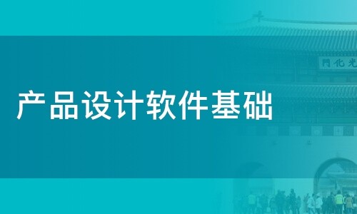 华体会网页版登录入口公司-软件产品设计决定华体会网页版登录入口成果的成败-北京华体会网页版登录入口
