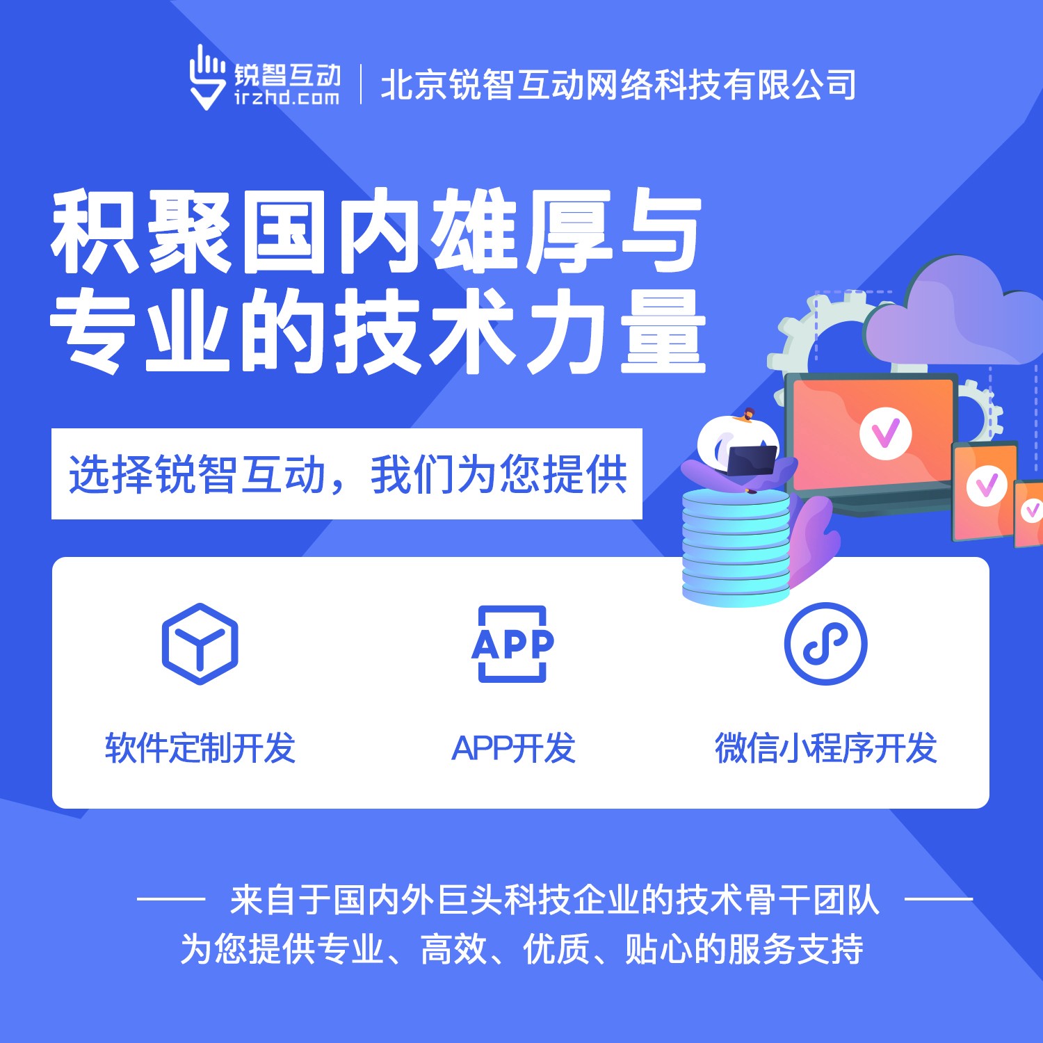 国内最好的华体会网页版登录入口公司有哪些呢？-北京华体会网页版登录入口