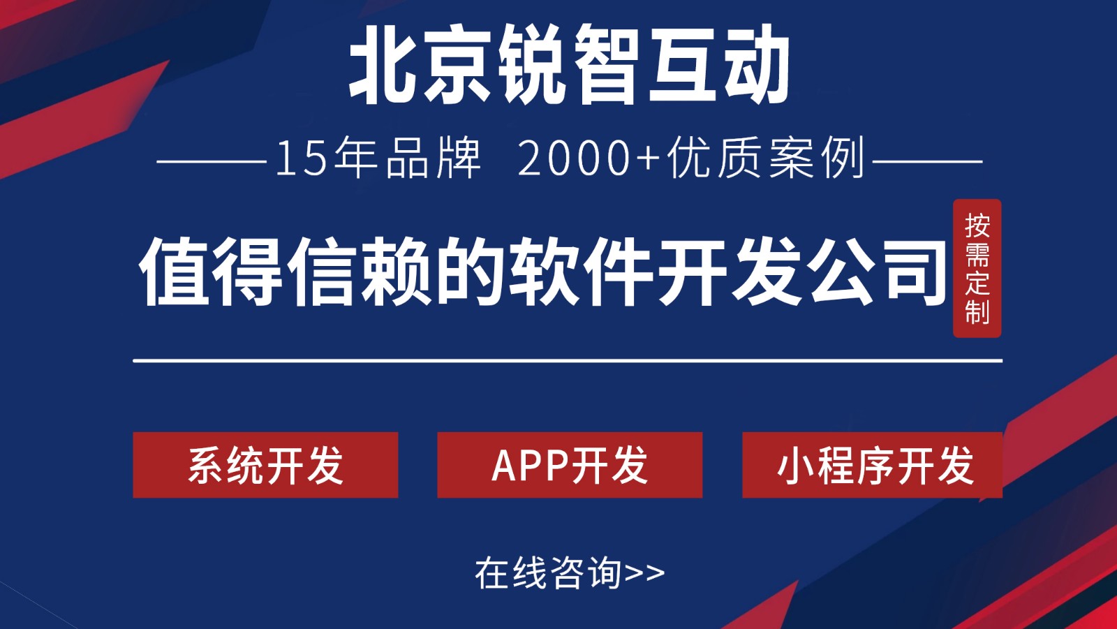 OA开发是什么?-北京华体会网页版登录入口