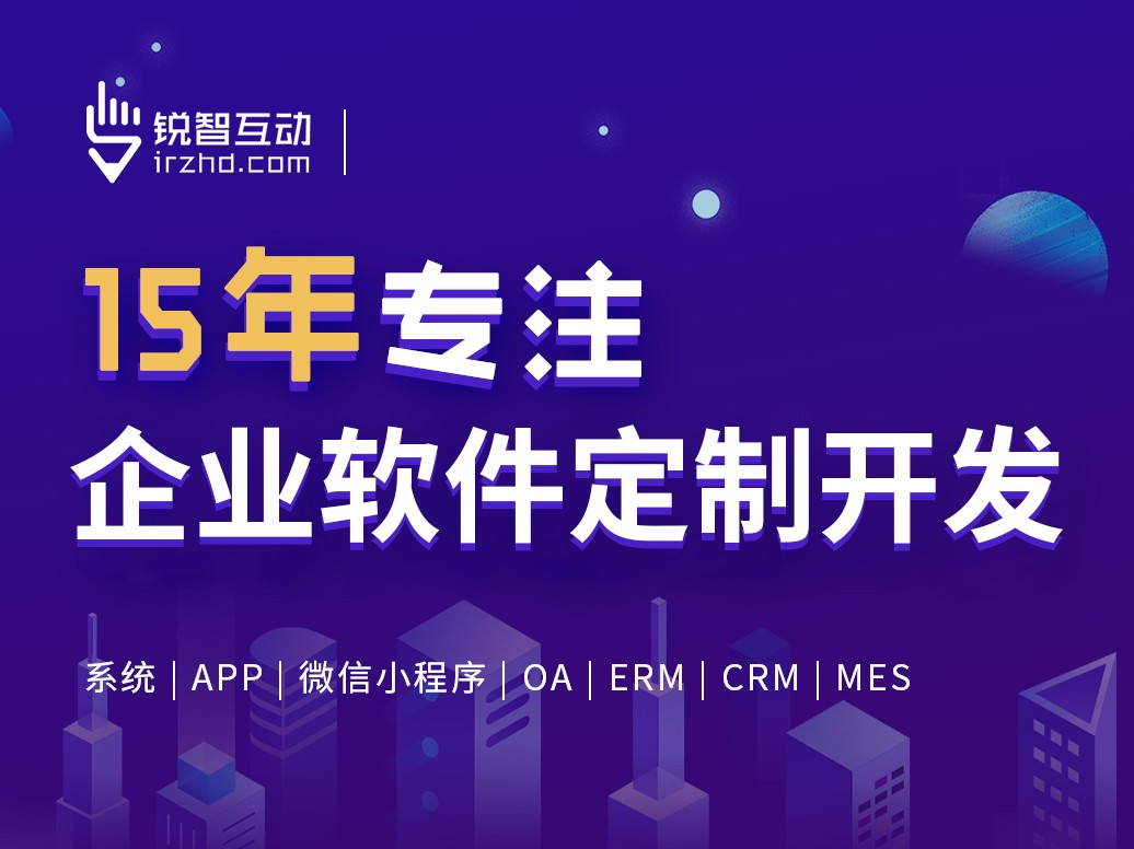 北京软件外包公司有哪些？-北京华体会网页版登录入口