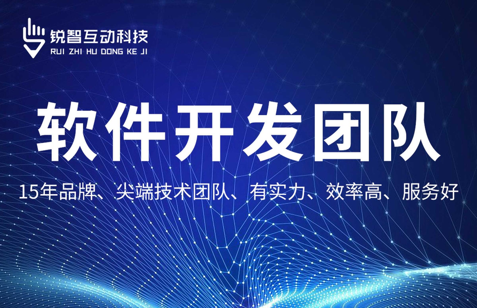 华体会网页版登录入口-系统软件app开发哪家靠谱？