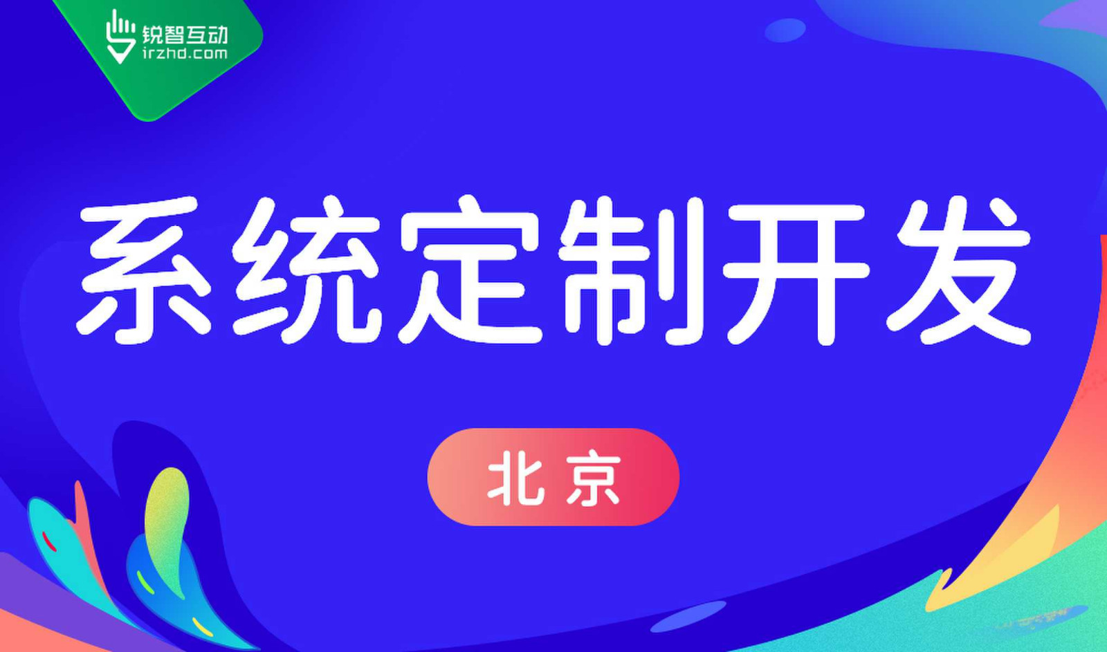 华体会网页版登录入口-高质量的OA系统华体会网页版登录入口怎么做？