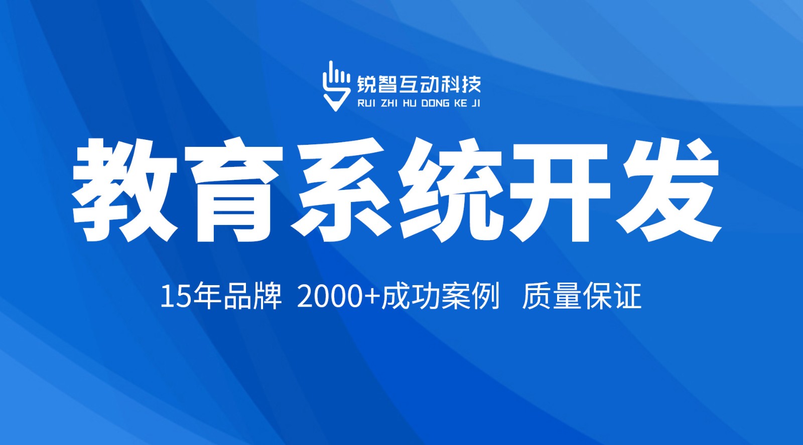 在线教育小程序开发_华体会网页版登录入口华体会网页版登录入口
