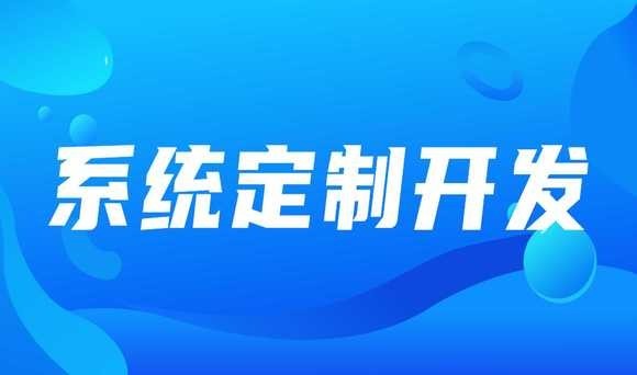 软件在企业中的重要性：华体会网页版登录入口公司的前景与规划