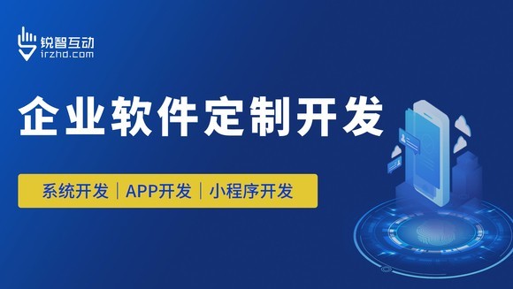 华体会网页版登录入口的力量：如何通过品牌软件实现业务增长